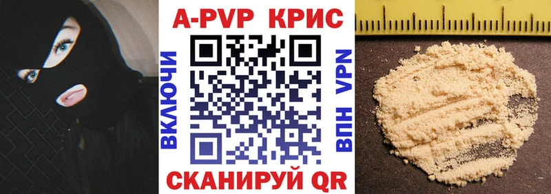 Alpha PVP VHQ  гидра ссылка  Красноуфимск 