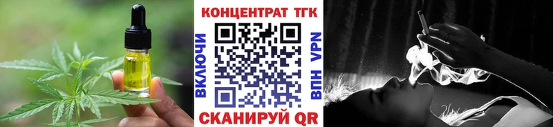 Cannafood конопля  Красноуфимск 
