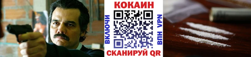 КОКАИН Колумбийский  цены   Красноуфимск 