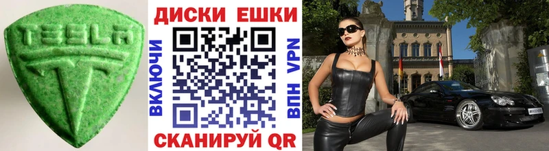 Экстази Дубай  Красноуфимск 