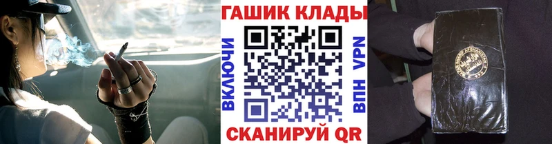 Гашиш гашик  Красноуфимск 