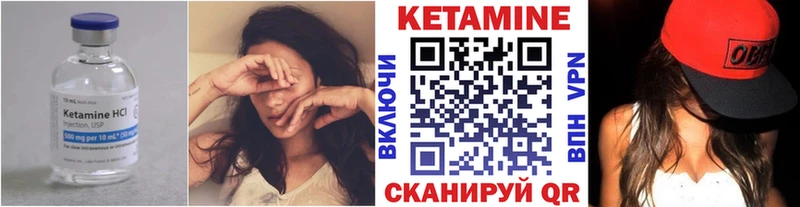 Кетамин ketamine  где купить наркоту  блэк спрут рабочий сайт  Красноуфимск 