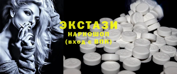 кокаин Киреевск
