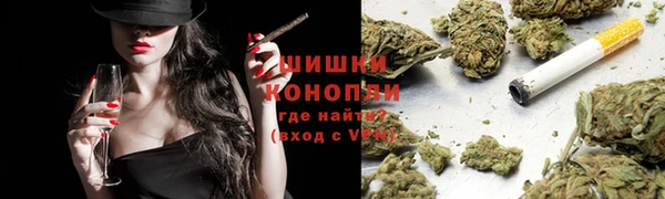 первитин Красноперекопск