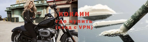 COCAINE Краснотурьинск