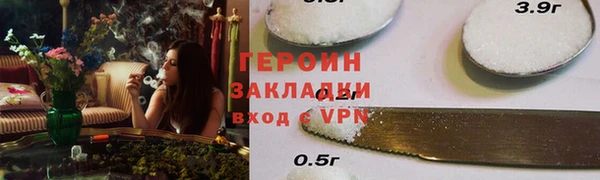 прущая мука Козловка