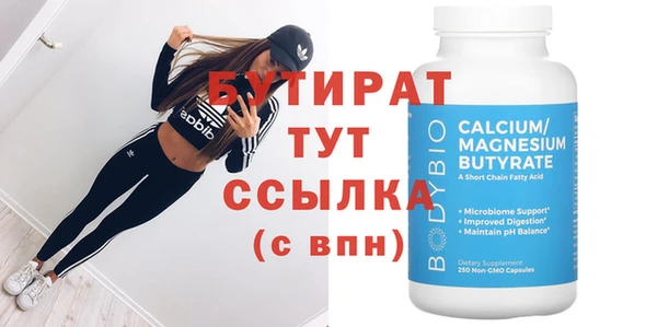 кокаин VHQ Сосновый Бор