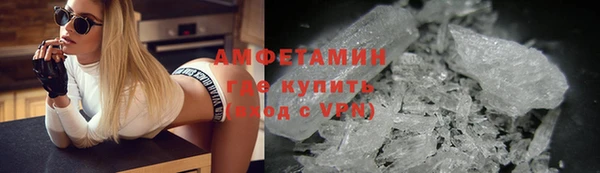 первитин Красноперекопск