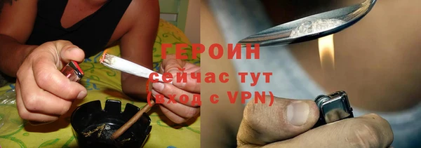 мдма Сосновка