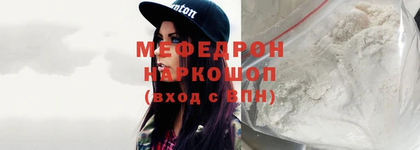марихуана Кодинск