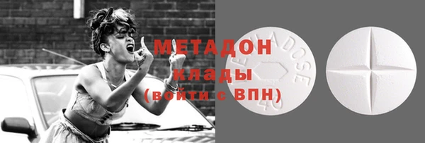 марихуана Кодинск