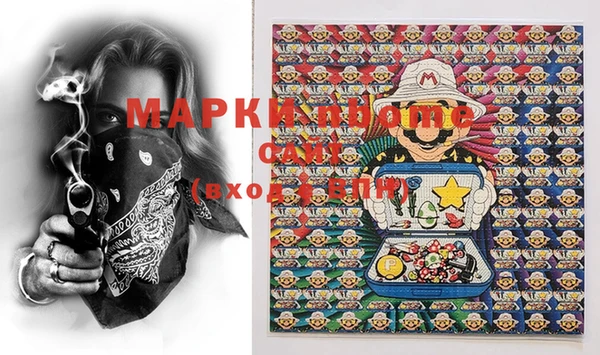 марихуана Кодинск