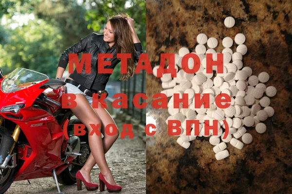 марихуана Кодинск