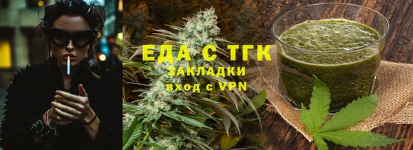 марихуана Кодинск