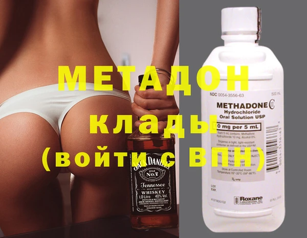 гашик Краснослободск