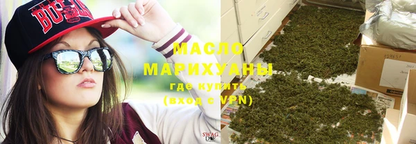 соль курить ск Семёнов