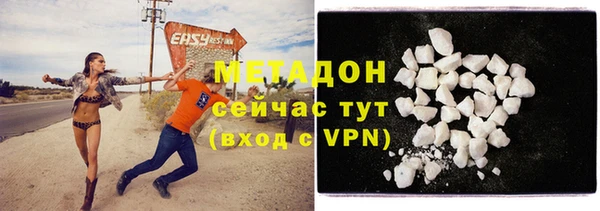 марихуана Кодинск
