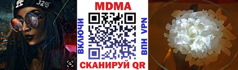 дарк нет как зайти  даркнет сайт  Красноуфимск  MDMA Molly 