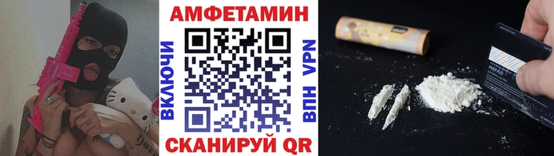 Метамфетамин Декстрометамфетамин 99.9%  Красноуфимск 