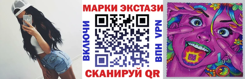 где купить наркоту  Красноуфимск  Марки N-bome 1,5мг 