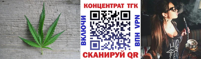 как найти закладки  Красноуфимск  ТГК THC oil 