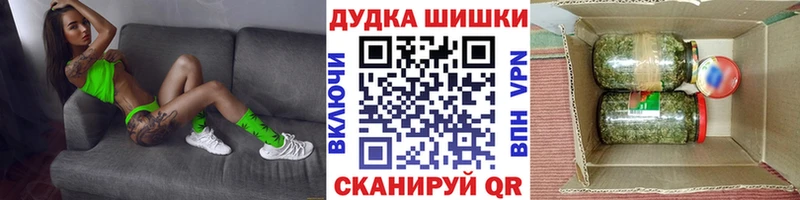 Марихуана THC 21%  нарко площадка какой сайт  Красноуфимск  ссылка на мегу tor 